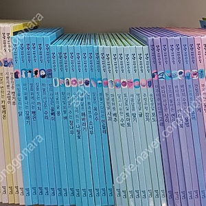 블루래빗 생생자연관찰 전60권 35000원 택포