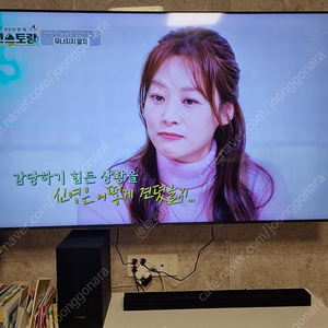 삼성 75인치 TV KU75UT7000FXKR