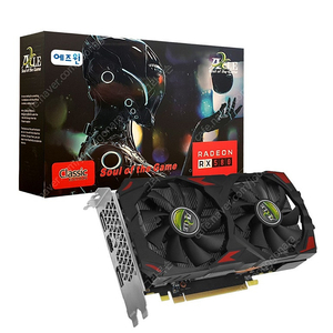 액슬 라데온 RX580