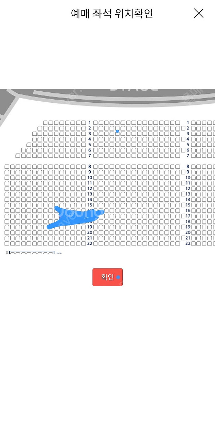 지킬앤하이드 3월 16일 홍광호 린아 페어 vip 3연...--0
