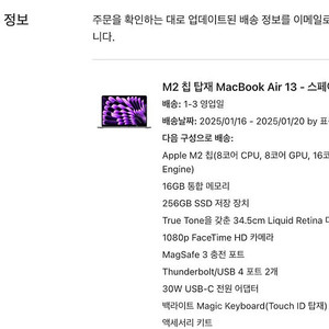 애플 맥북 에어 13 M2 미개봉 16GB 256GB 스페이스 그레이 영문자판