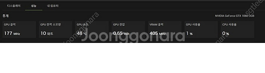 이엠텍 gtx 1060 3g--6