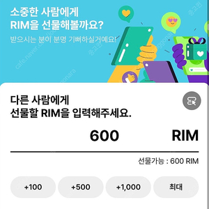 아난티 600림 일괄 판매