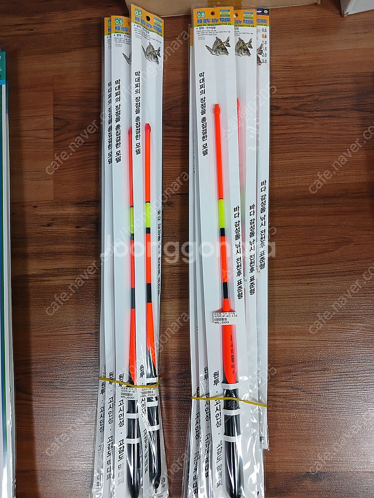 바다 막대찌 팔아요--1