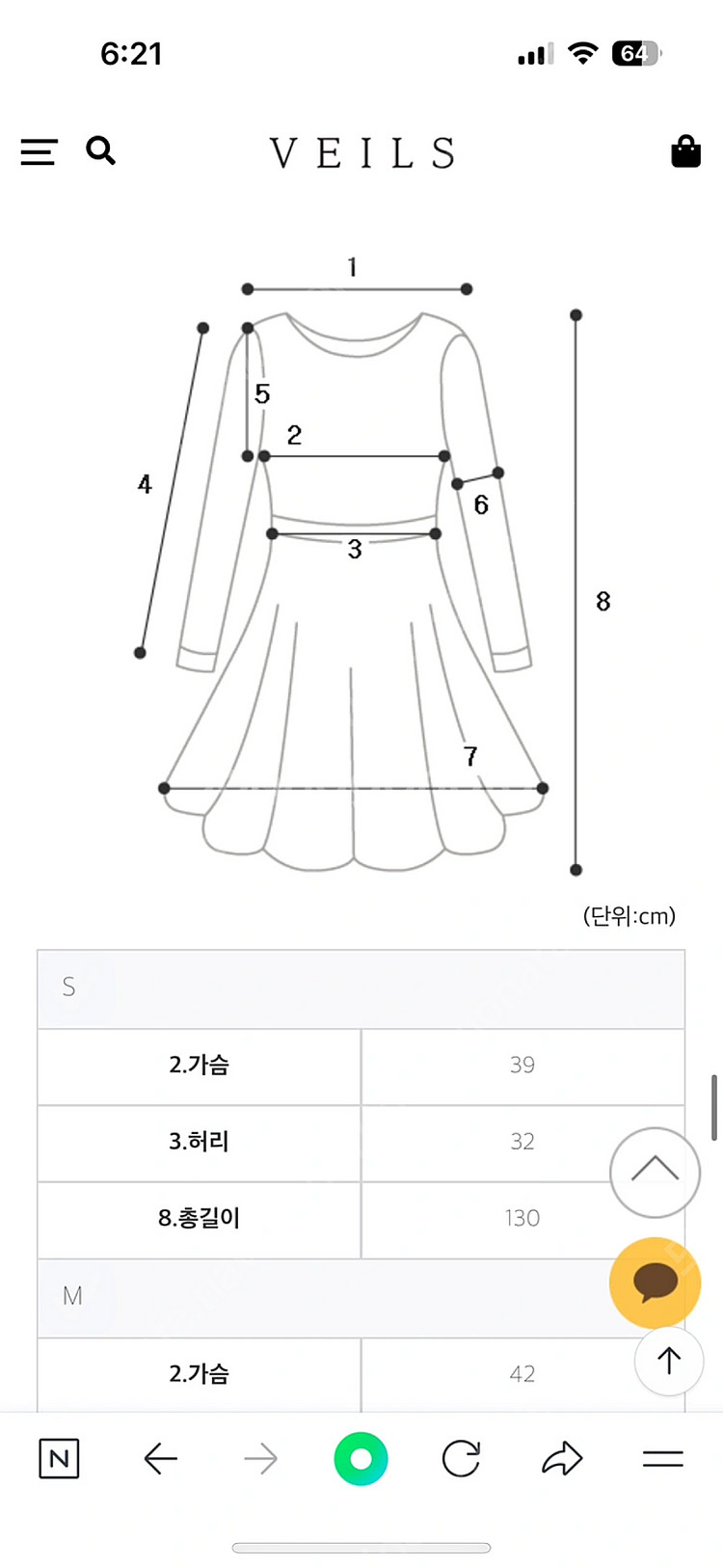 힌번입은 베일즈 블랙드레스--6