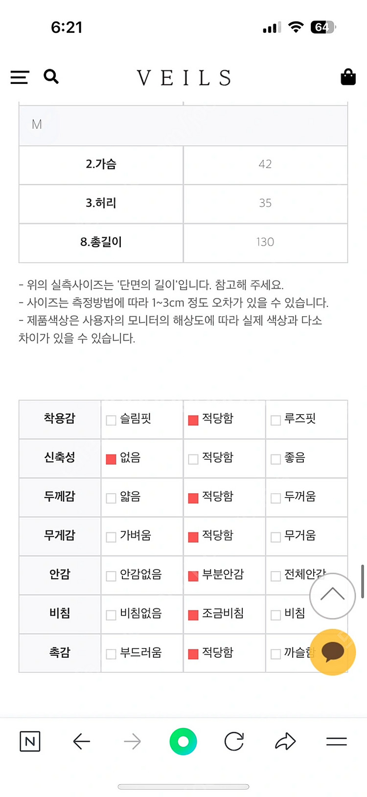 힌번입은 베일즈 블랙드레스--7