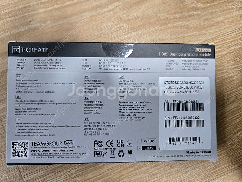 T-CREATE DDR5 32GB(2x16GB) 600...--1