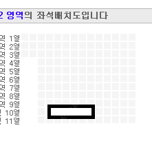 정동원 콘서트 // 일요일 // 명당자리 2연석 // 아옮 양도