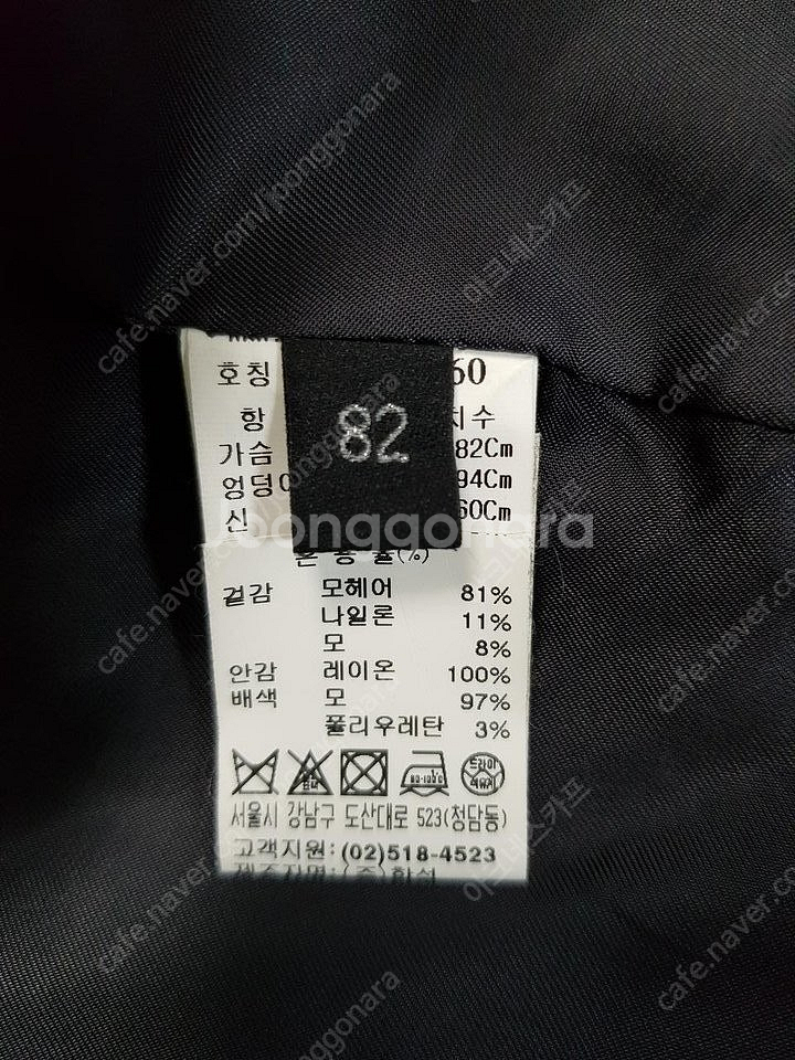 한섬 랑방 20FW 모헤어 벨티드 자켓 S 사이즈--9