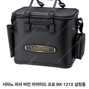 시마노 BK-121X 45T 리미티드 프로 피쉬바칸(미사용)