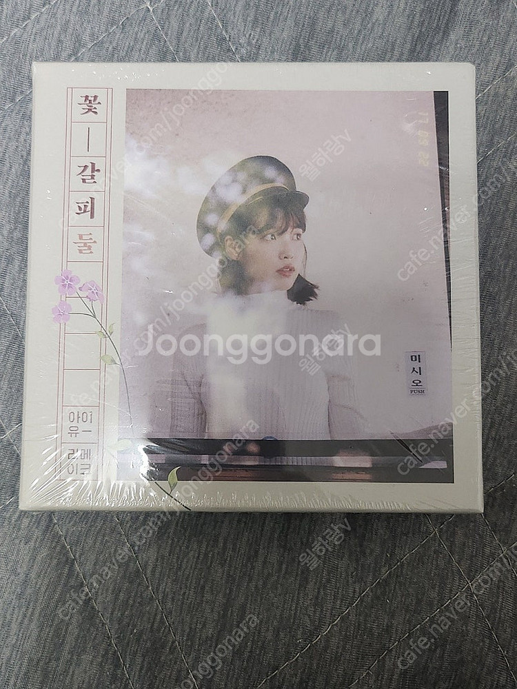 [미개봉] 아이유 조각집/꽃갈피둘앨범/꽃갈피LP(이담)...--1