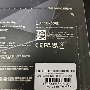 ESSENCORE KLEVV DDR5-6000 CL30 BOLT V 패키지 서린 (32GB(16Gx2))