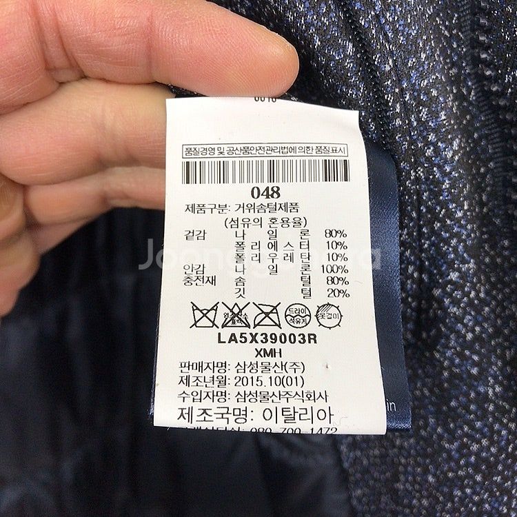 에르노 Herno 구스다운 패딩 코트 46 ( 남성95...--8