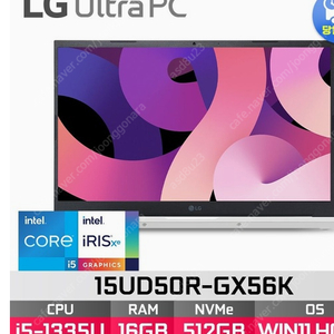 노트북 LG 15UD50R-GX56K 팝니다