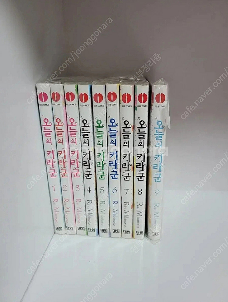 오늘의 키라군 미키모토 린 만화 오전 0시 키스하러 와...--1