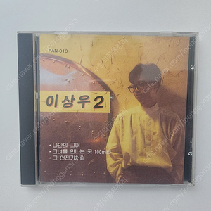 이상우 2집 CD