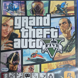 gta5 ps4