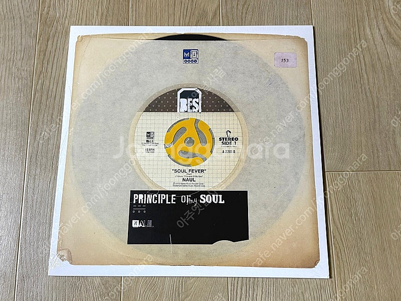나얼 Principle Of My Soul 초판 컬러 ...--0