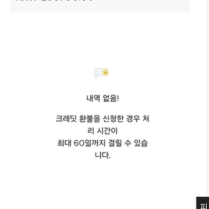 에어아시아 크레딧(크래딧) 양도 약 30만원 ->23만원