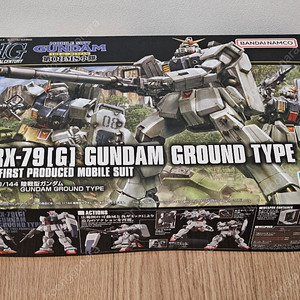 HGUC 육전형건담 리바이브