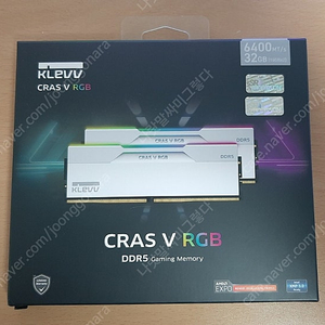 ESSENCORE KLEVV DDR5-6400 CL32 CRAS V RGB 패키지 32GB(16Gx2) 화이트. 미개봉