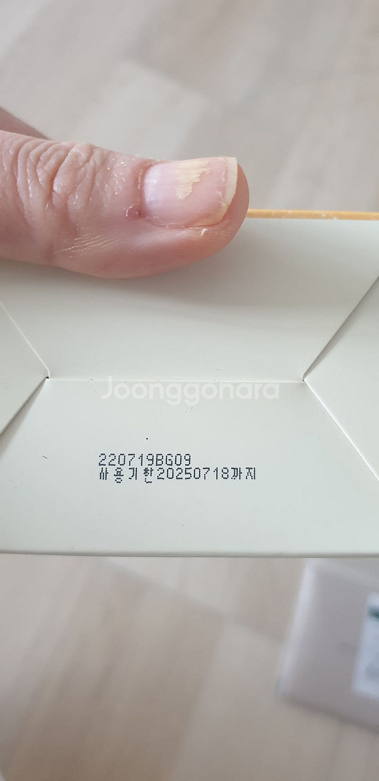 그린핑거 선팩트 본품16g + 리필 16g, 이니스프리...--3