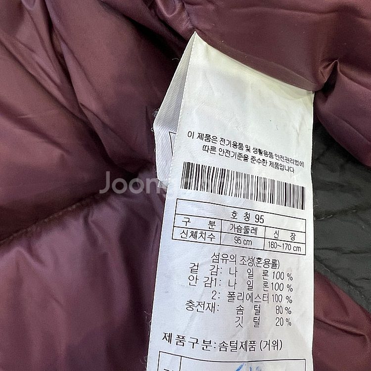 95) 코오롱스포츠 구스다운 패딩 점퍼 롱패딩 하프 패딩 점퍼--7