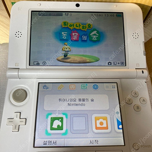 닌텐도 3ds xl 동물의 숲 에디션 박스셋