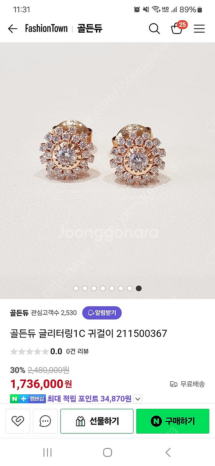 골든듀 클리터링 귀걸이--0