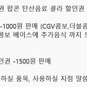 메가박스/롯데시네마/CGV/영화즉시예매/당일가능/돌비애트모스/더부티크목동현대백화점등