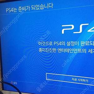 ps4 pro 1TB 화이트