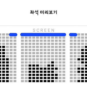 <월드타워> 16일 A열 말할수없는비밀 무대인사 통로