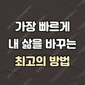 갑술 사주 명리 강의 동영상