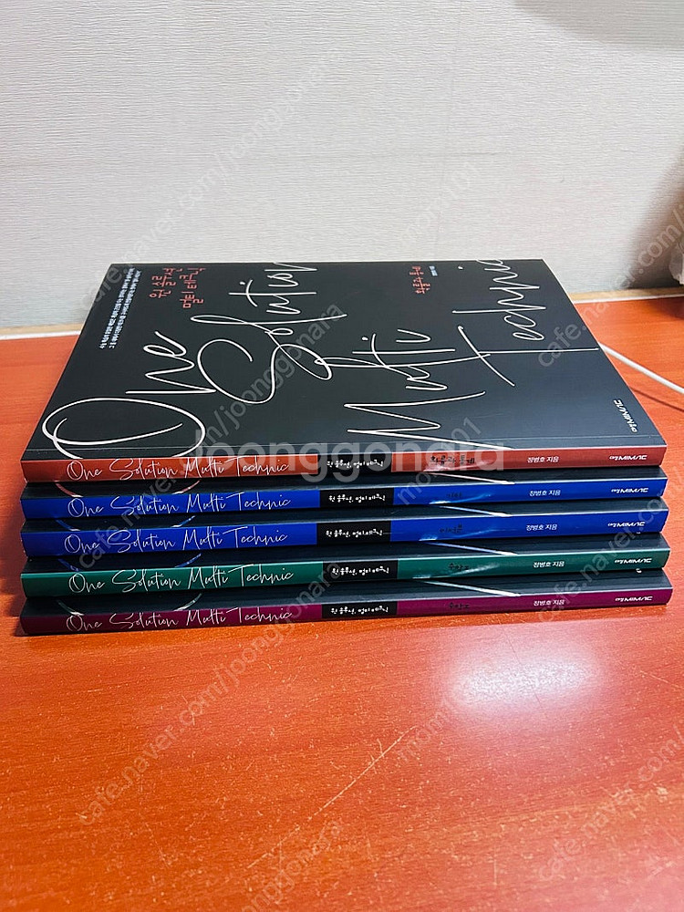 수능 문제집 판매 - 2026 대성마이맥 정병호T 프로메테우스, 원솔루션 멀티테크닉--0