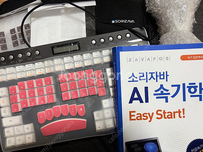 소리바자 키보드 자바포스(미사용 키스킨 2개 포함)--0