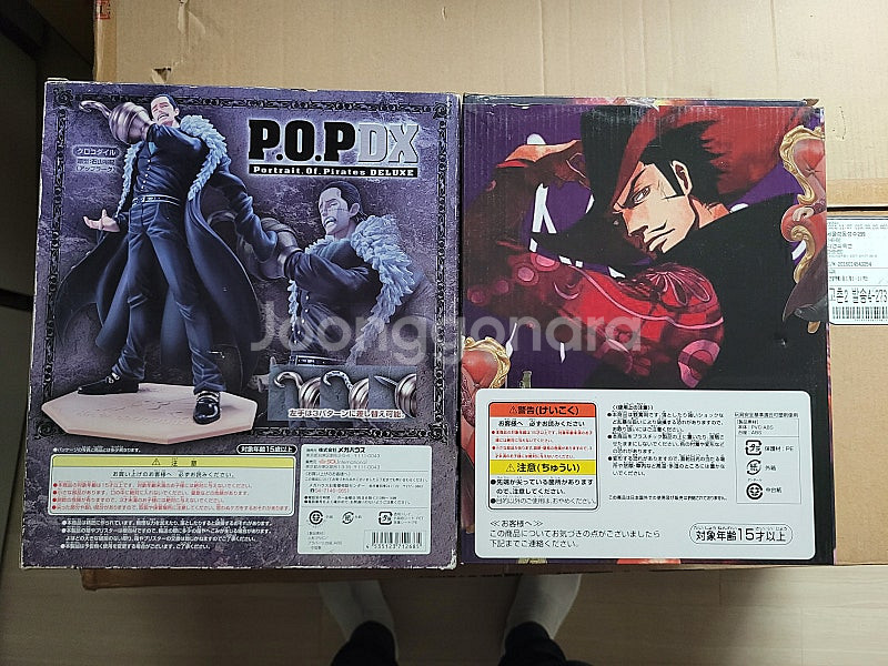 pop dx 크로커다일, pop xl 미호크 택배포함--4
