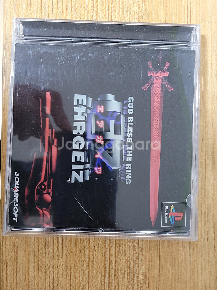 Ps1 에어가이츠--2