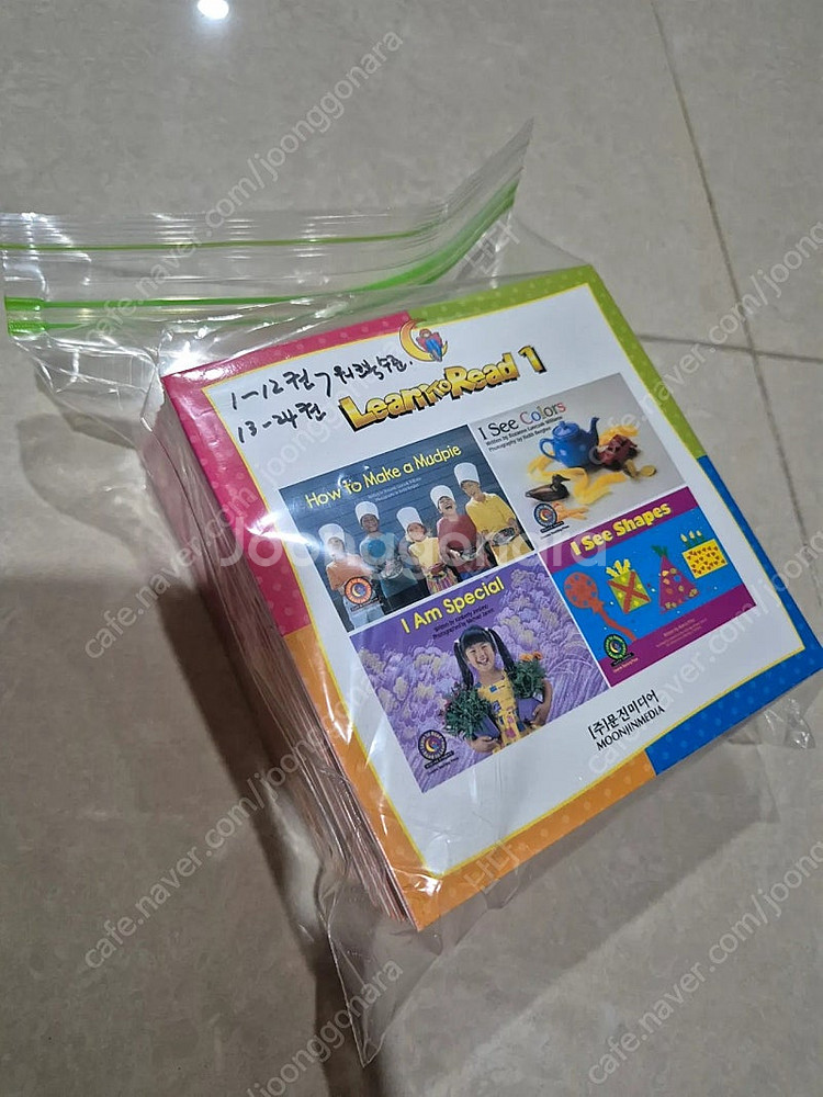 문진미디어 런투리드96권,CD24개,가이드북2권--6