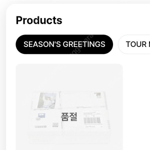 변우석 시즌 그리팅 변우석 2025 SEASON'S GREETINGS