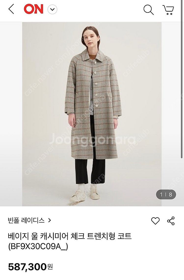 빈폴레이디스 베이지 울캐시미어 트렌치형 코트(44사이즈...--0
