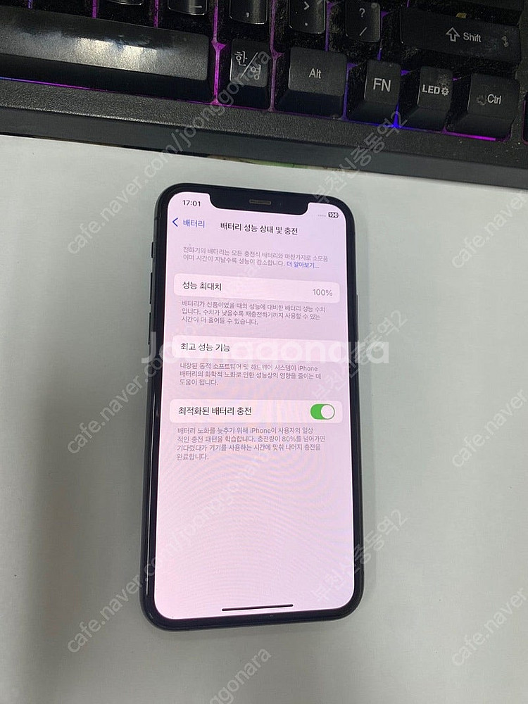 196946 아이폰11프로 그래파이트 외관깔끔 64GB...--1