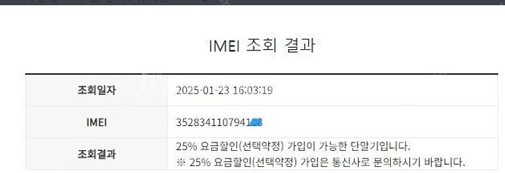 196946 아이폰11프로 그래파이트 외관깔끔 64GB...--7