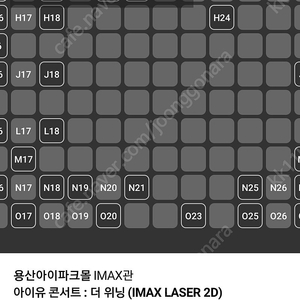 cgv 스크린엑스, imax, 4dx, 스웟박스 1매당 9500원, 말할수 없는 비밀, 히트맨, 검은수녀들 1매당 7500윈