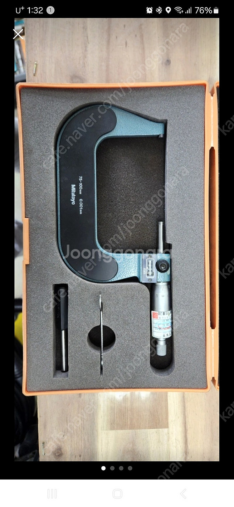 미쯔도요 내외폭 마이크로미터 50~75mm/ 75~10...--0