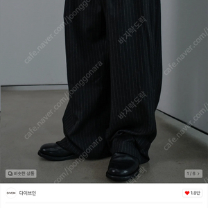 (새상품) 다이브인 HBT STRIPE TROUSERS (BLACK) 1 사이즈 판매합니다.