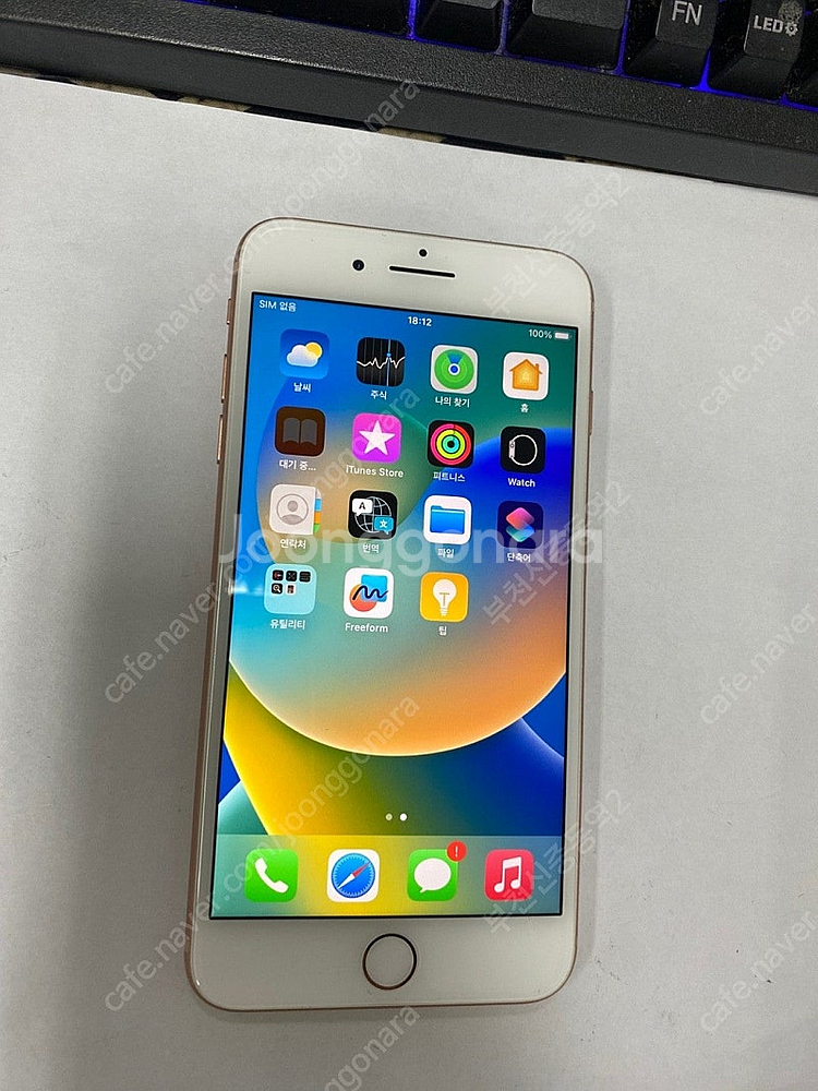 196909 아이폰8플러스 아이폰8+ 로즈골드 외관깔끔 64GB 무잔상 배터리성능90% 자녀폰 17만 부천--1