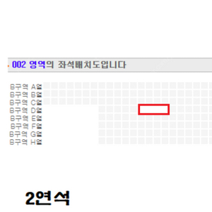 태양콘서트 팬패키지 b구열 d열