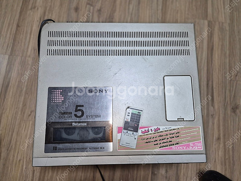 sony sl t50 betamax 비디오 플레이어 판...--1