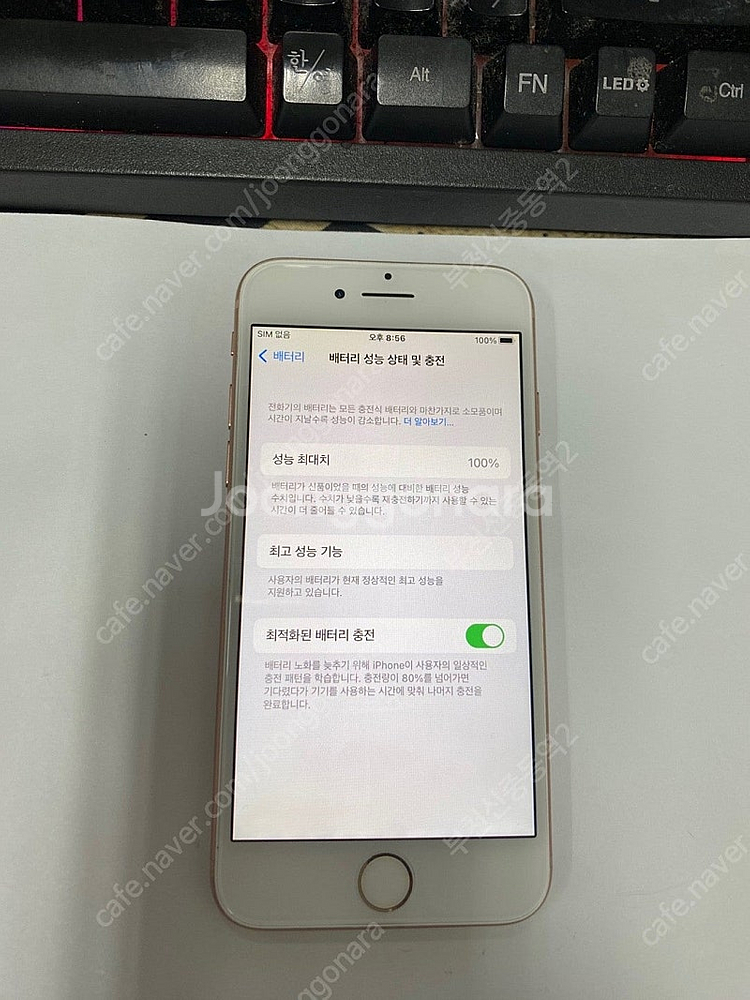 033293 아이폰8 로즈골드 AA급 64GB 무잔상 배터리성능100% 인스타 16만 부천--2