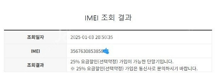 033293 아이폰8 로즈골드 AA급 64GB 무잔상 배터리성능100% 인스타 16만 부천--7